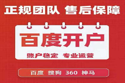 如何在竞争激烈的市场中脱颖而出——SEM代运营公司案例分析